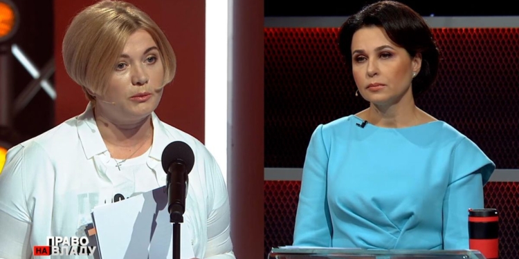 Скандал. В Украине у родственников пленных для обмена вымогали деньги, Мосийчук и Геращенко поспорили о том, что такое скотство (ВИДЕО)