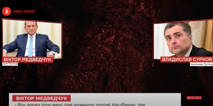 Третья часть прослушки Медведчука. Как он покупал уголь оккупированного Донбасса, а деньги боевикам возила СБУ (ВИДЕО)