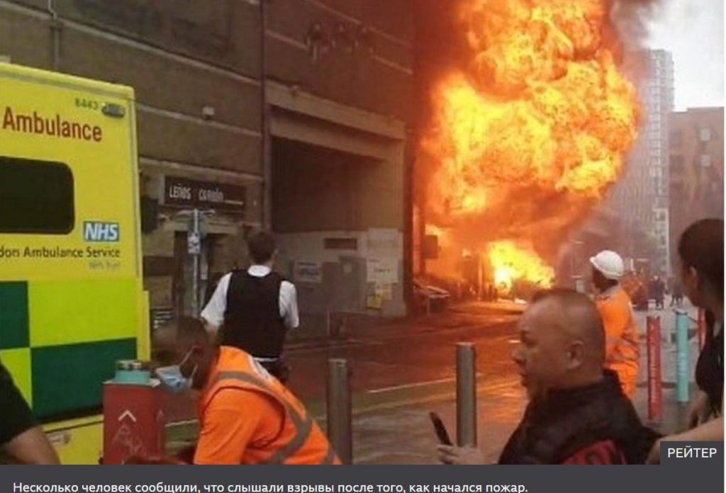 Взрыв и пожар в центре Лондона. Есть пострадавшие (ФОТО, ВИДЕО) 1
