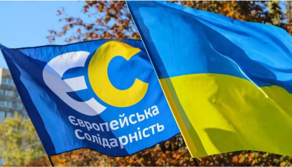 Николаевская ЕвроСолидарность против гигантского флага за сумасшедшие деньги. Заявление (ДОКУМЕНТ) 5