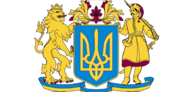 Большой герб. Какой именно его вариант предложил Зеленский ВР (ФОТО)