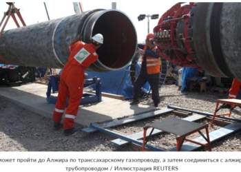 У “Северного потока” может появиться конкурент – Европе предлагают газ с юга