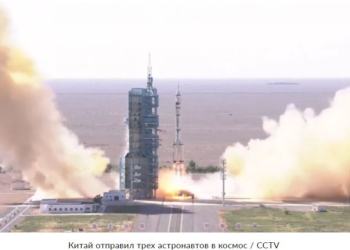 Китай отправил 3 астронавтов-наладчиков на новую космическую станцию (ВИДЕО)