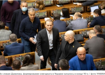 Медведчук первым еще в 90-х купил должность в парламенте, – Данилов