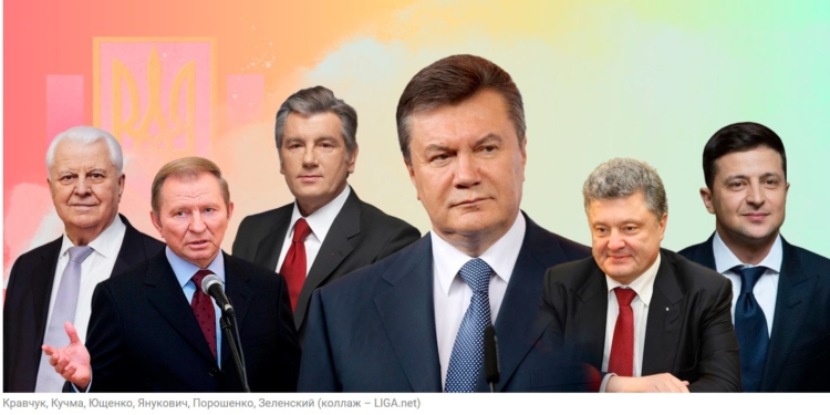 Антирейтинг. От Кучмы до Зеленского. Кто из президентов чаще нарушал Конституцию