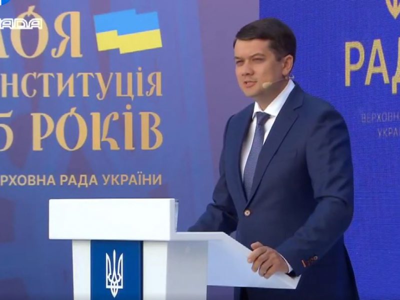 Разумков создает межфракционное объединение в Раде