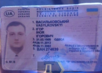 В Одессе у слуги-нардепа забрали права – за пьяное вождение (ФОТО)