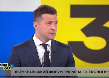 Зеленая страна. Зеленский хочет за 3 года в Украине 1 млрд. высаженных деревьев (ВИДЕО)