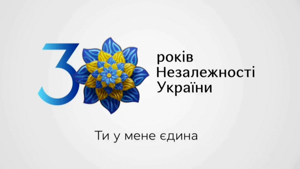 Как Николаев отметит День Независимости? Стал известен предварительный перечень мероприятий 1