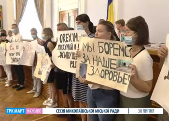 Жильцы ул.Заводской, 35 выступили на сессии Николаевского горсовета: «Надеемся, что в ближайшее время вы решите нашу проблему» (ВИДЕО)