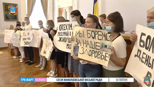 Жильцы ул.Заводской, 35 выступили на сессии Николаевского горсовета: «Надеемся, что в ближайшее время вы решите нашу проблему» (ВИДЕО)
