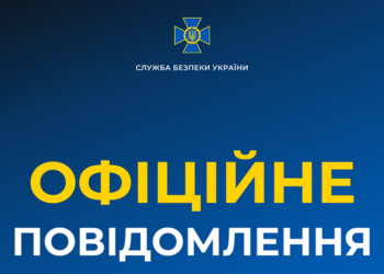 СБУ не похищала Чауса, он сам просил вызвать именно сотрудников Службы безопасности – официальное заявление