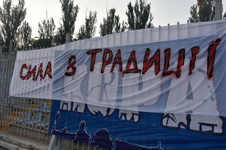 «Пока клуб не уберет это безобразие»: николаевские ультрас выступают против новой эмблемы МФК «Николаев» (ФОТО) 3