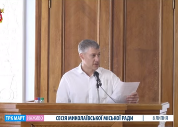 Николаевский горсовет не отменил решения исполкома о повышении стоимости проезда в городском транспорте (ВИДЕО)