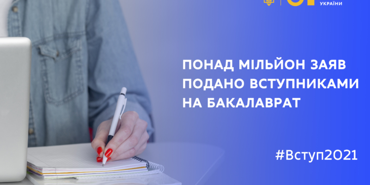 Поступление-2021: какие специальности стали самыми популярными?