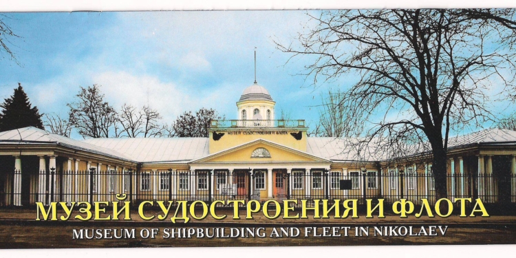 3 миллиона посетителей за 43 года: Музей судостроения и флота в Николаеве празднует день рождения