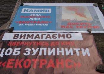 Суд в Николаеве об аннулировании разрешения на выбросы завода «Экотранс»: Госэкоинспекция хочет закрыть дело (ФОТО, ВИДЕО)