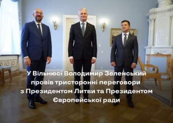 Членство Украины в ЕС, Донбасс и Крым, российские войска у границы Украины: о чем говорил Зеленский в Литве