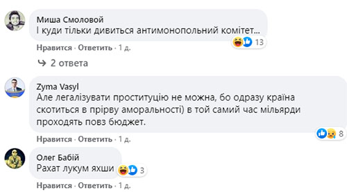 «Что вы знаете о борьбе за клиента?»: в сети обсуждают эпичную драку проституток на курорте под Одессой (ВИДЕО) 1