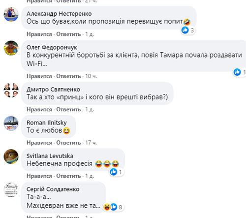 «Что вы знаете о борьбе за клиента?»: в сети обсуждают эпичную драку проституток на курорте под Одессой (ВИДЕО) 3
