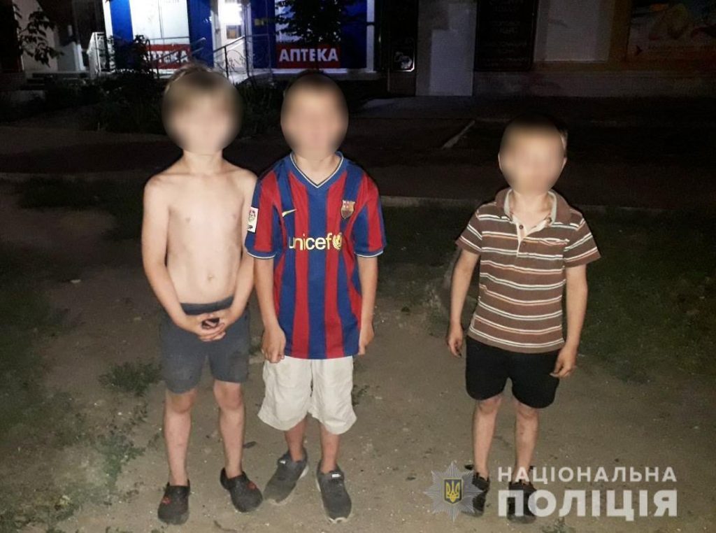 Полицейские Николаева разыскали трех малолетних путешественников и вернули родителям (ФОТО) 3