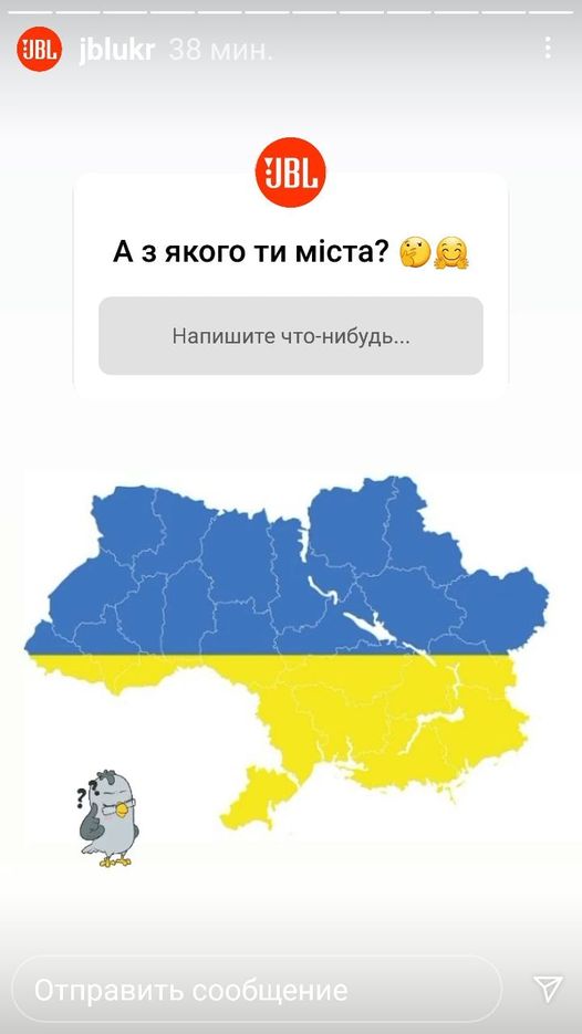 Компания JBL разместила "обгрызенную" карту Украины без Крыма и Донбасса: скандал и реакция на него 1