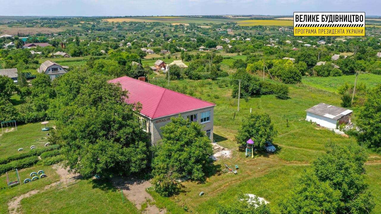 «Велике Будівництво» Володимира Зеленського вдихне нове життя у Синюхинобрідське «Малятко» (ФОТО)