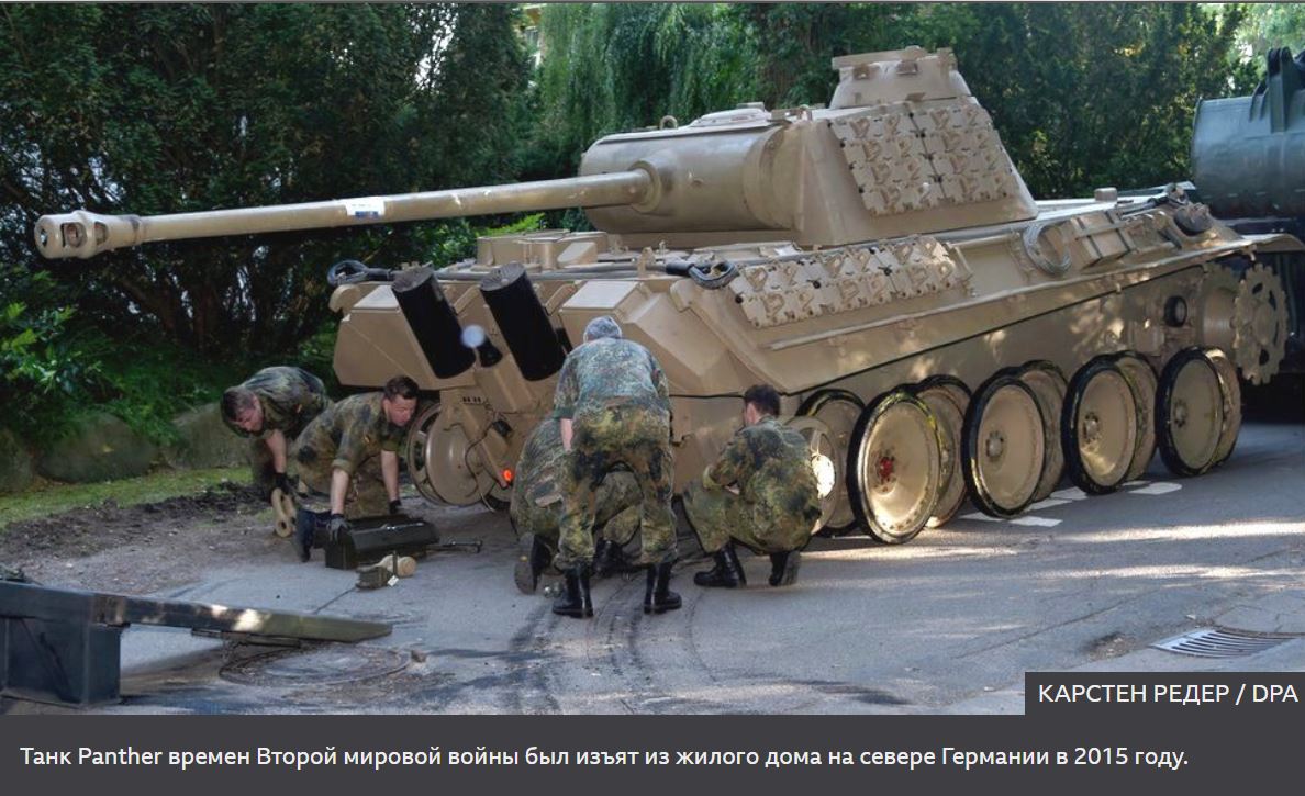 В Германии пенсионер хранил дома танк “Пантера”, пушку и торпеду. Ему грозит штраф до €500 тыс. (ФОТО)