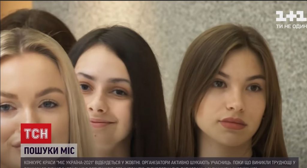 Беда. На "Мисс Украина" не могут отобрать претенденток - чтоб без силикона, тату и фотошопа (ВИДЕО) 1
