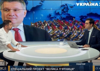 Основная задача Монастырского – разбить МВД на несколько инстанций, – Арахамия (ВИДЕО)
