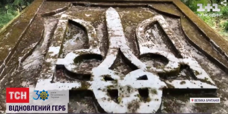 Гигантский тризуб есть в горах Шотландии – его установили украинцы еще в 1949-м (ВИДЕО)