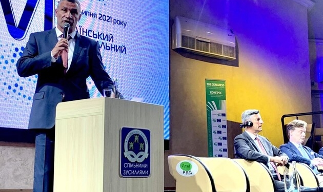 Зеленский не приехал к Кличко на муниципальный форум, сделал свой. А Разумков приехал. И международные партнеры тоже