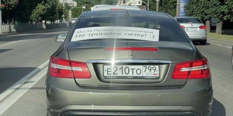 “Мы за Путина не голосовали, не трогайте тачку”. Такой надписью решили обезопасить Мерседес из РФ в Украине (ФОТО)