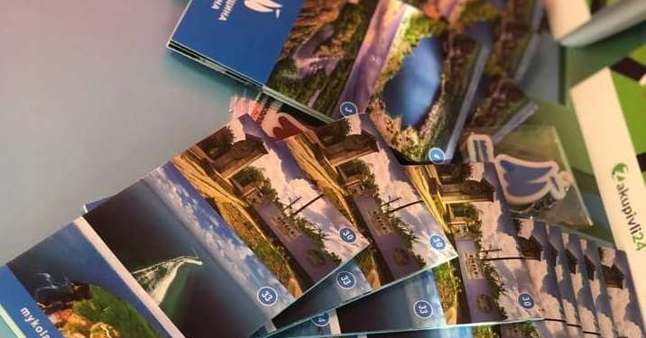 Николаевщина получит 450 тыс.грн. для создания туристического портала (ФОТО)