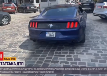 Во Львове нардеп на “Мустанге” и под наркотой врезался в пробку. Сбежать не смог (ВИДЕО)