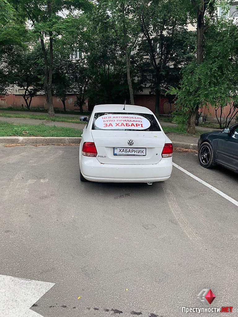 Замначальнику ГАСК в Николаеве обклеили машину наклейками "хабарник" 1