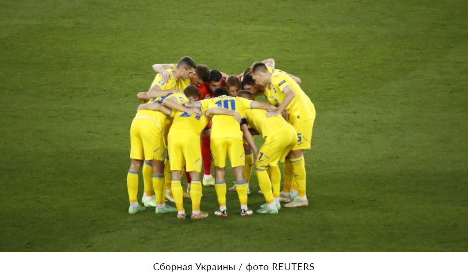 Стало известно, сколько сборная Украины заработала на Евро-2020 1