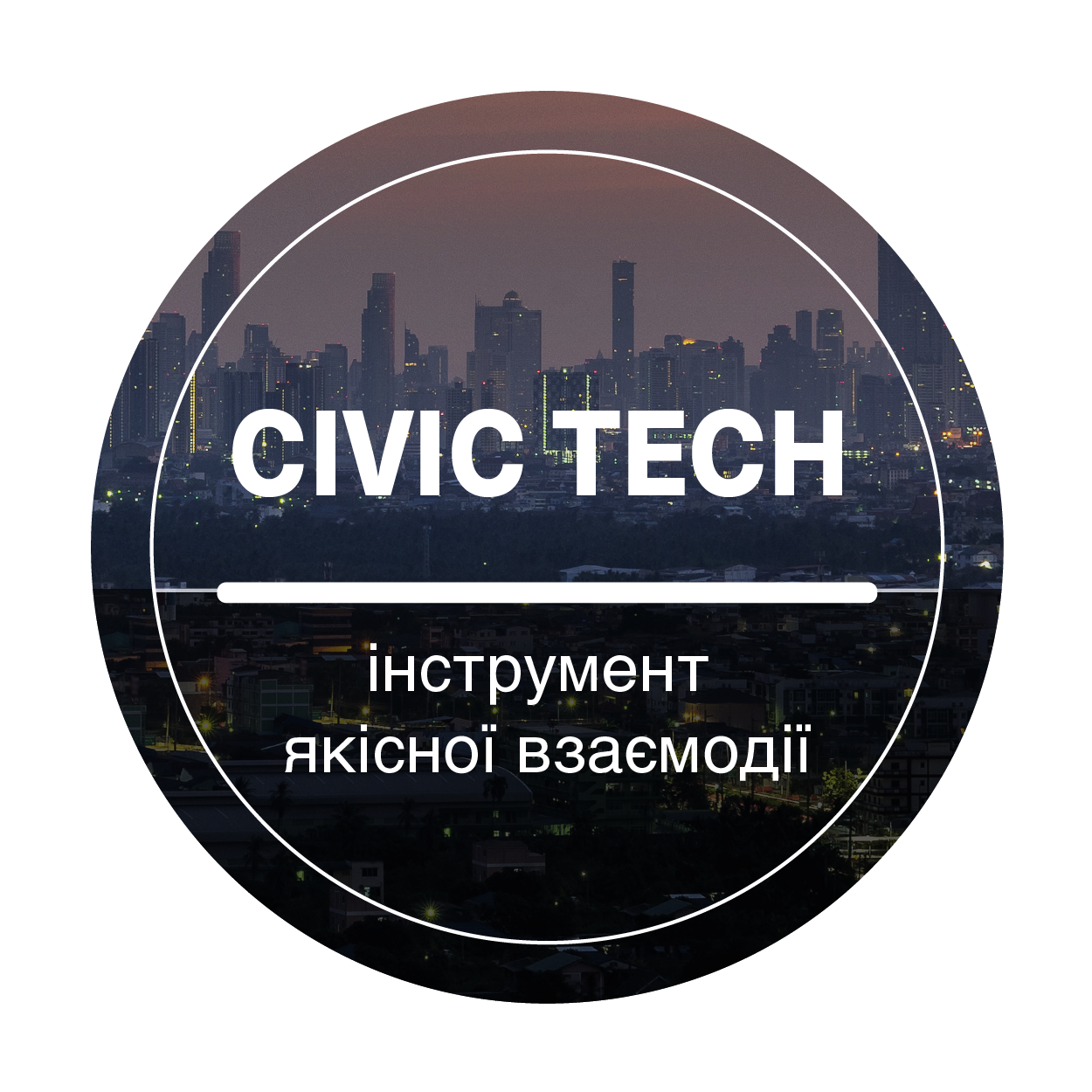 Две общины из Николаевской области победили в конкурсном отборе на проект по е-демократии