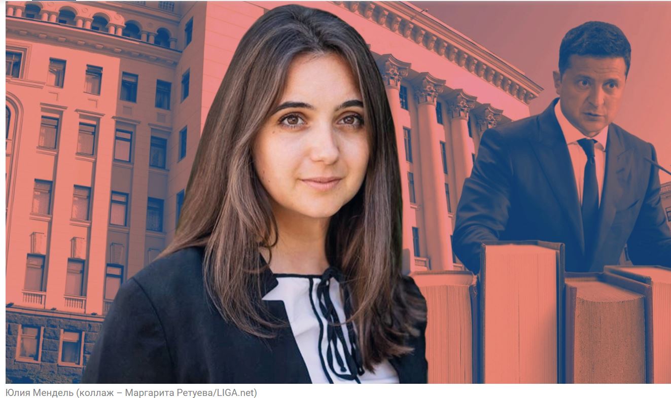 “Ермак – второй человек в государстве” и про опьяневших от власти. Книга Мендель за минуту