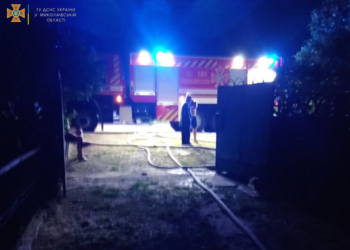 В Кирьяковке огонь уничтожил ВАЗ 2104, мопед, мотоцикл и 2 газонокосилки – и все в одном месте (ФОТО)
