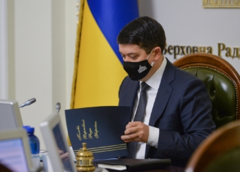 Разумков подписал постановление ВРУ о бюджетной декларации на 2022-2024 гг.