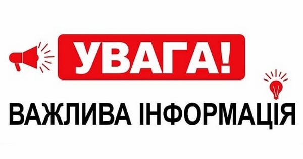 Внимание! Изменились даты разводки мостов в Николаеве