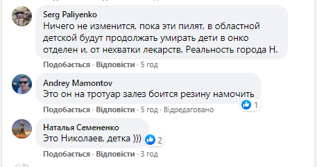 В Николаеве во время сильного ливня коммунальщики поливали клумбу 5