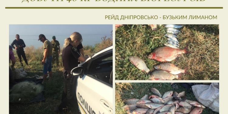 На Днепро-Бугском лимане Николаевский рыбоохранный патруль поймал браконьеров с 40 кг рыбы (ФОТО)