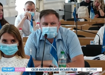 «Вам надо следить за своим языком»: обсуждение коррупционного скандала на сессии Николаевского горсовета переросло в перепалку Сенкевича и Чайки