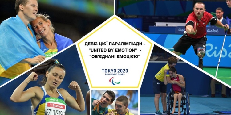Успехи украинских паралимпийцев на Паралимпиаде в Токио – за первый день 8 медалей