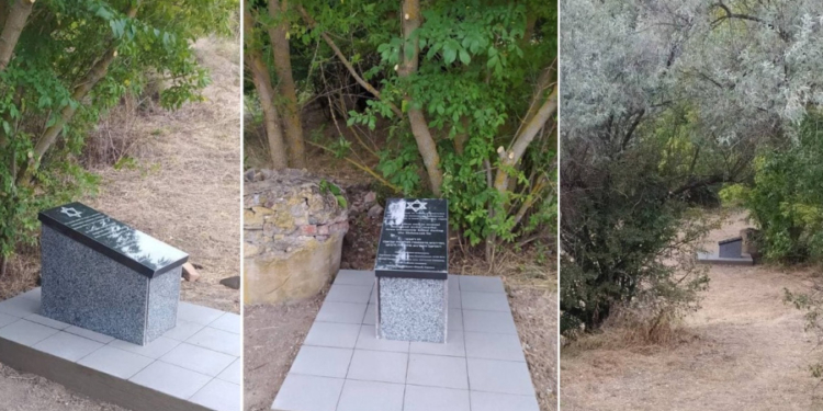 На Николаевщине установили памятный знак на месте захоронения расстрелянных евреев (ФОТО)