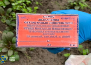 $60 – за поддельный COVID-сертификат: СБУ ликвидировала масштабную схему (ФОТО)