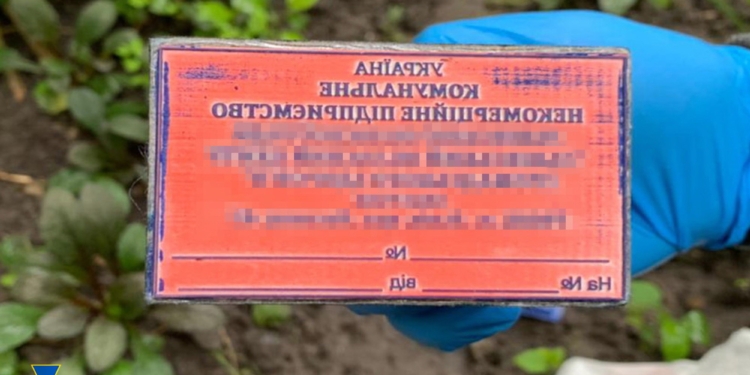 $60 – за поддельный COVID-сертификат: СБУ ликвидировала масштабную схему (ФОТО)