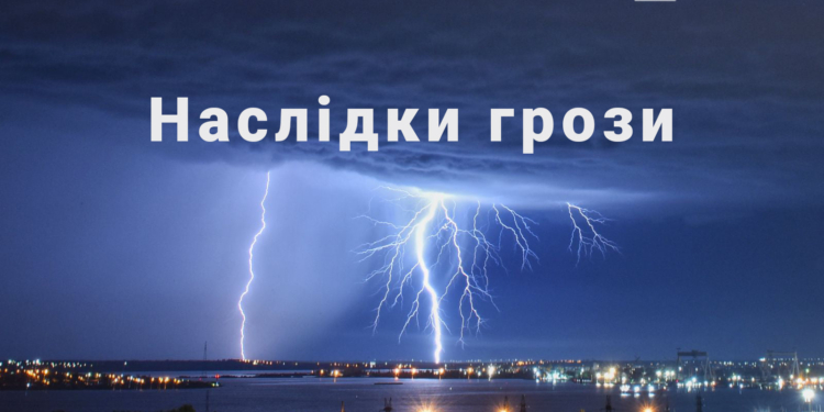 Гроза в Николаевской области обесточила 23 населенных пункта – «Николаевоблэнерго»